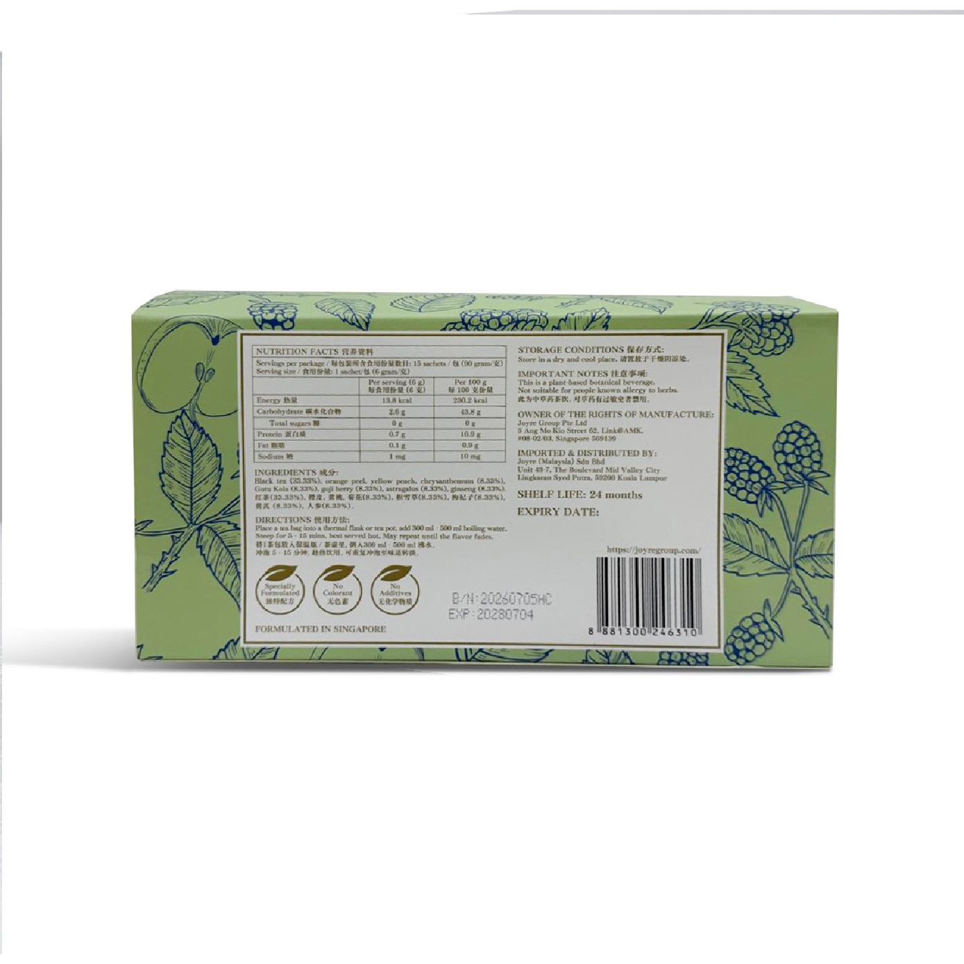Hepacare Botanical Beverage Mix Black Tea 5g x 15s image