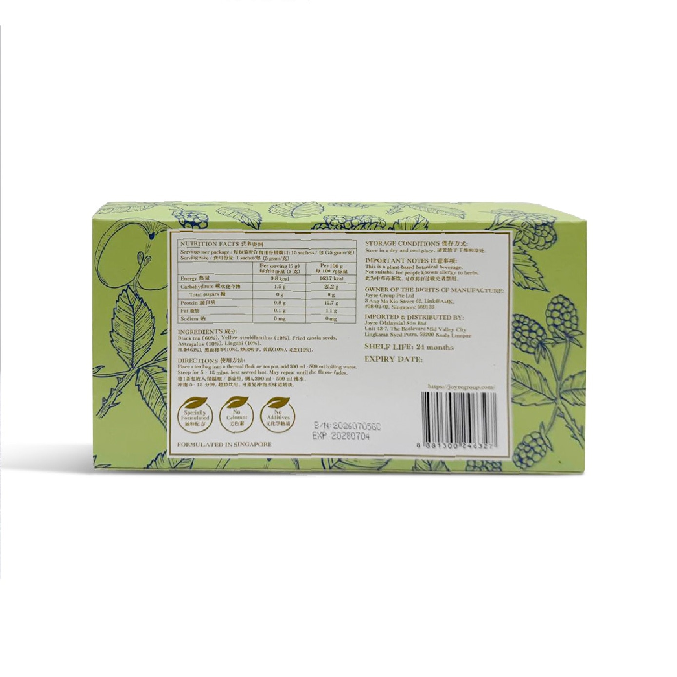 Glycocare Botanical Beverage Mix Black Tea 5g x 15s image
