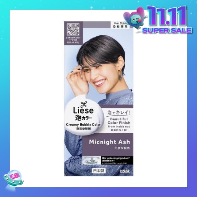 LIESE Creamy Bubble Color 2 Tone Color Midnight Ash 108ml (Expiry: Aug`2026)