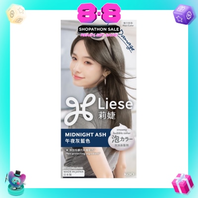 LIESE - Creamy Bubble Midnight Ash (Easy DIY Foam Format) 1s