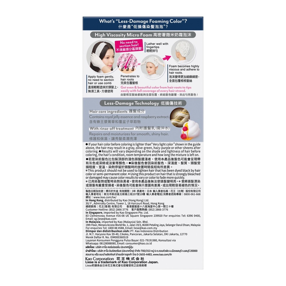 Creamy Bubble Midnight Ash (Easy DIY Foam Format) 1s (Expiry: Aug`2026)