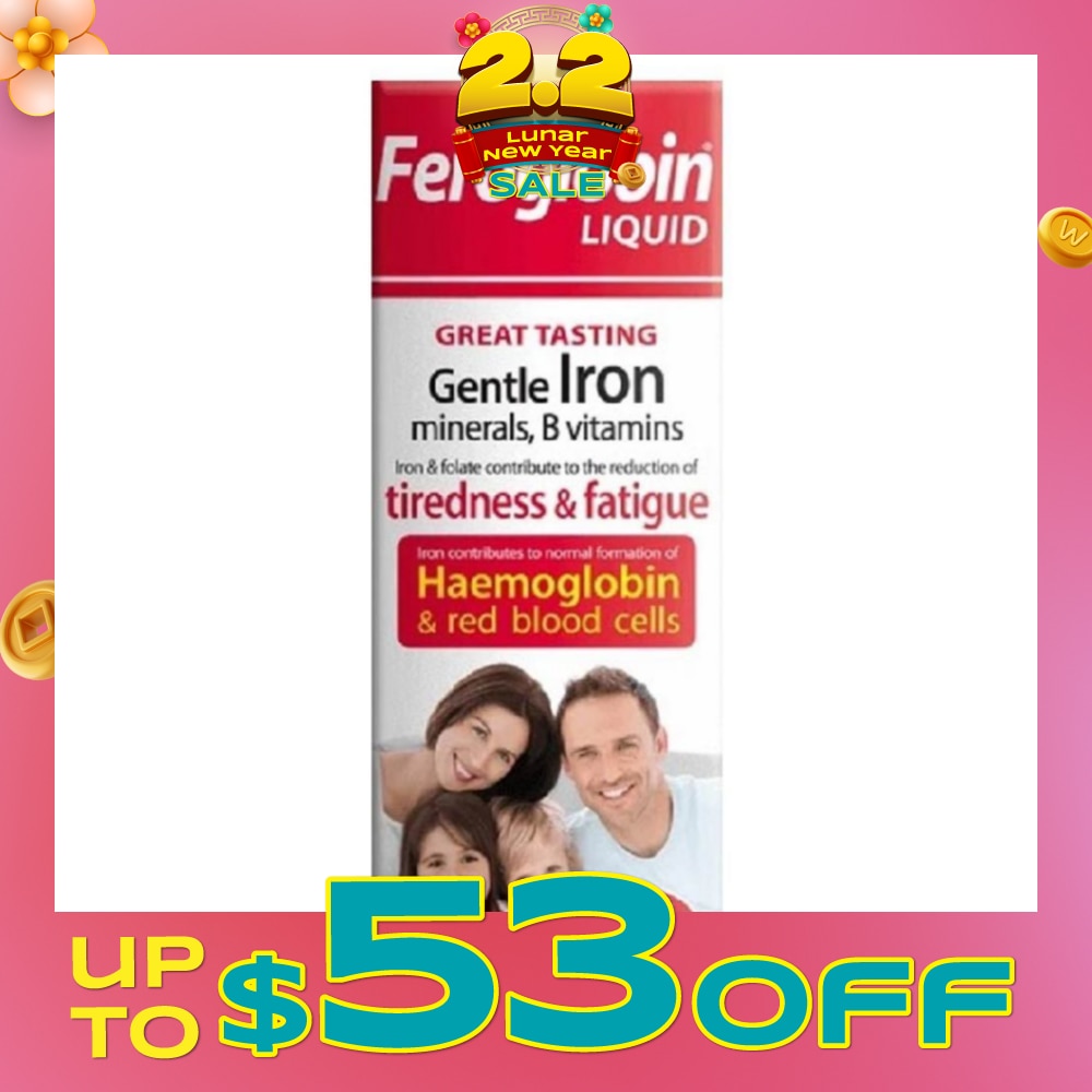 Feroglobin Vitamin B Liquid (Reduces Tiredness & Fatigue) 200ml