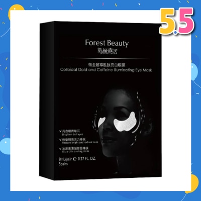 FOREST BEAUTY Colloidal Gold and Caffeine Illuminating Eye Mask (Brighten Dull Eyes Restore Bright & Radiant Look) 5s