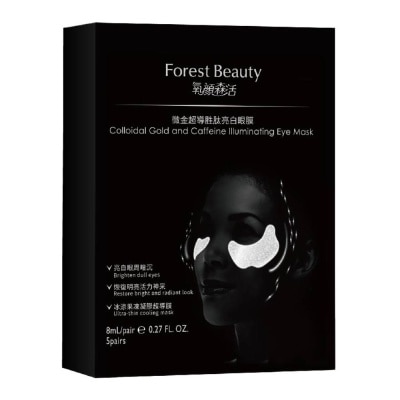 FOREST BEAUTY Colloidal Gold and Caffeine Illuminating Eye Mask (Brighten Dull Eyes Restore Bright & Radiant Look) 5s