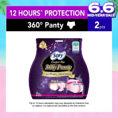 SOFY Comfort Nite 360° Panty Size S-M (Waist 54-72cm Hip 80-95cm) 2s