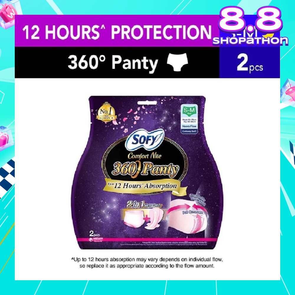 Comfort Nite 360° Panty Size S-M (Waist 54-72cm Hip 80-95cm) 2s