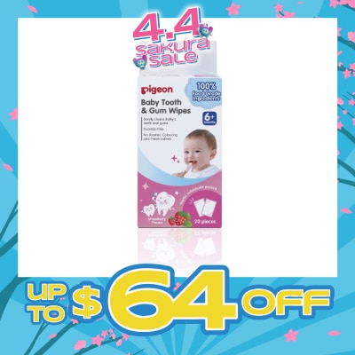 PIGEON - Baby Tooth & Gum Wipes Fluoride Free Strawberry Flavour Sterile Individually Packed (For 6 months +) 20s