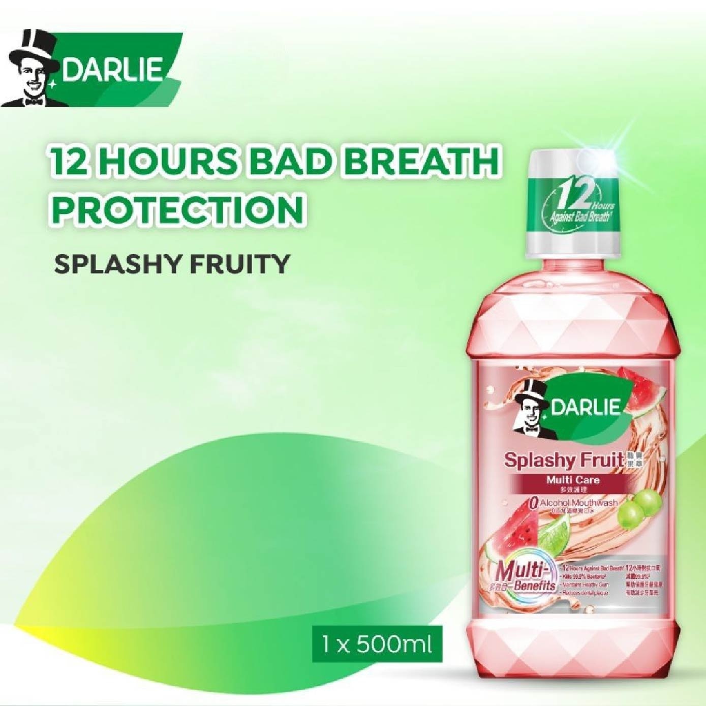 Splashy Fruit Mouthwash Alcohol Free Formula Limited Edition Kills 99.9% Bacteria 500ml