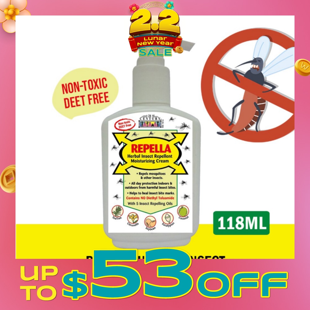 Herbal Insect Repellent Moisturizing Cream (Contains No Diethyl Toluamide) 118ml (Expiry: Aug`2026)