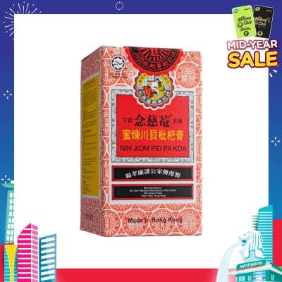 NIN JIOM Pei Pa Koa 75ml