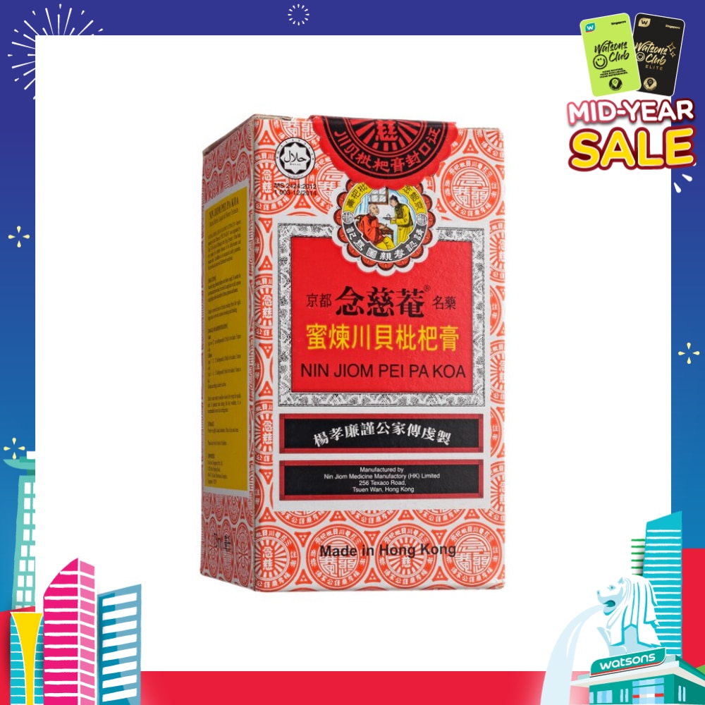 Pei Pa Koa 75ml
