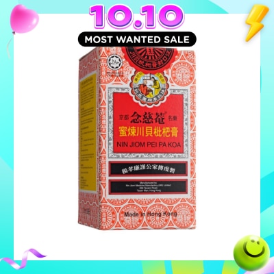 NIN JIOM Pei Pa Koa 75ml image