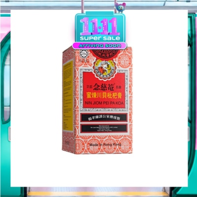 NIN JIOM Pei Pa Koa 75ml image