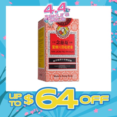 NIN JIOM - Pei Pa Koa 75ml