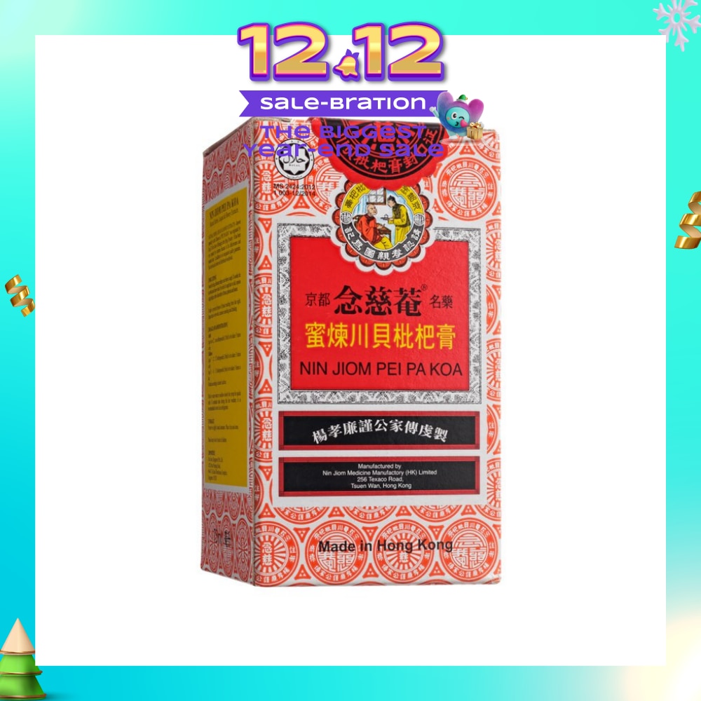 Pei Pa Koa 75ml