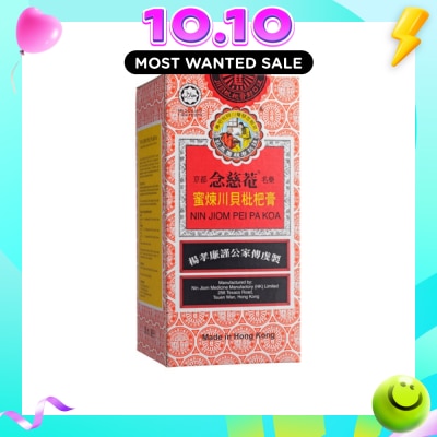 NIN JIOM Pei Pa Koa 150ml image