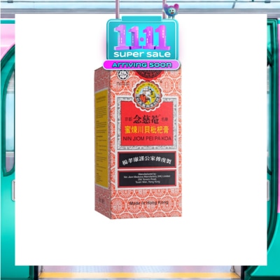 NIN JIOM Pei Pa Koa 150ml image