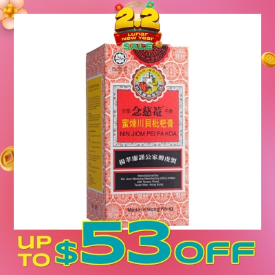 NIN JIOM Pei Pa Koa 150ml