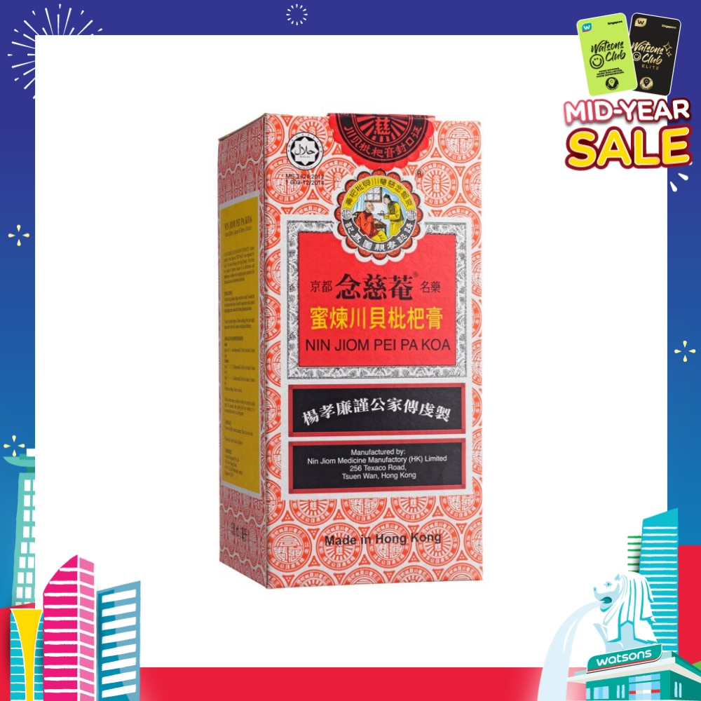 Pei Pa Koa 150ml
