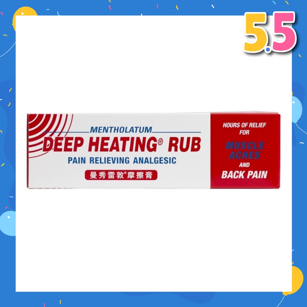 Deep Heating Rub (Relieves Muscle Aches & Back Pain) 94.4g