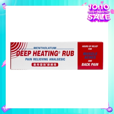 MENTHOLATUM Deep Heating Rub (Relieves Muscle Aches & Back Pain) 94.4g