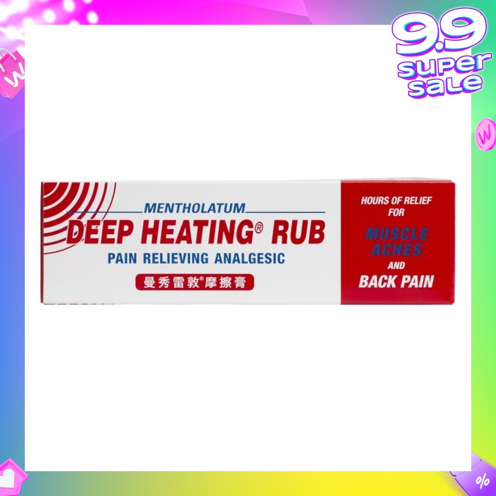 Deep Heating Rub (Relieves Muscle Aches & Back Pain) 94.4g