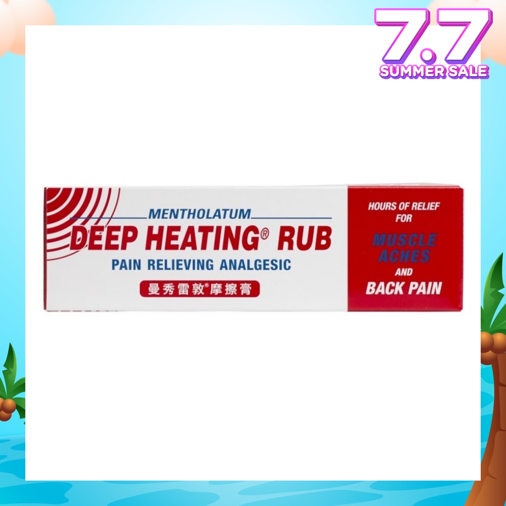 Deep Heating Rub (Relieves Muscle Aches & Back Pain) 94.4g