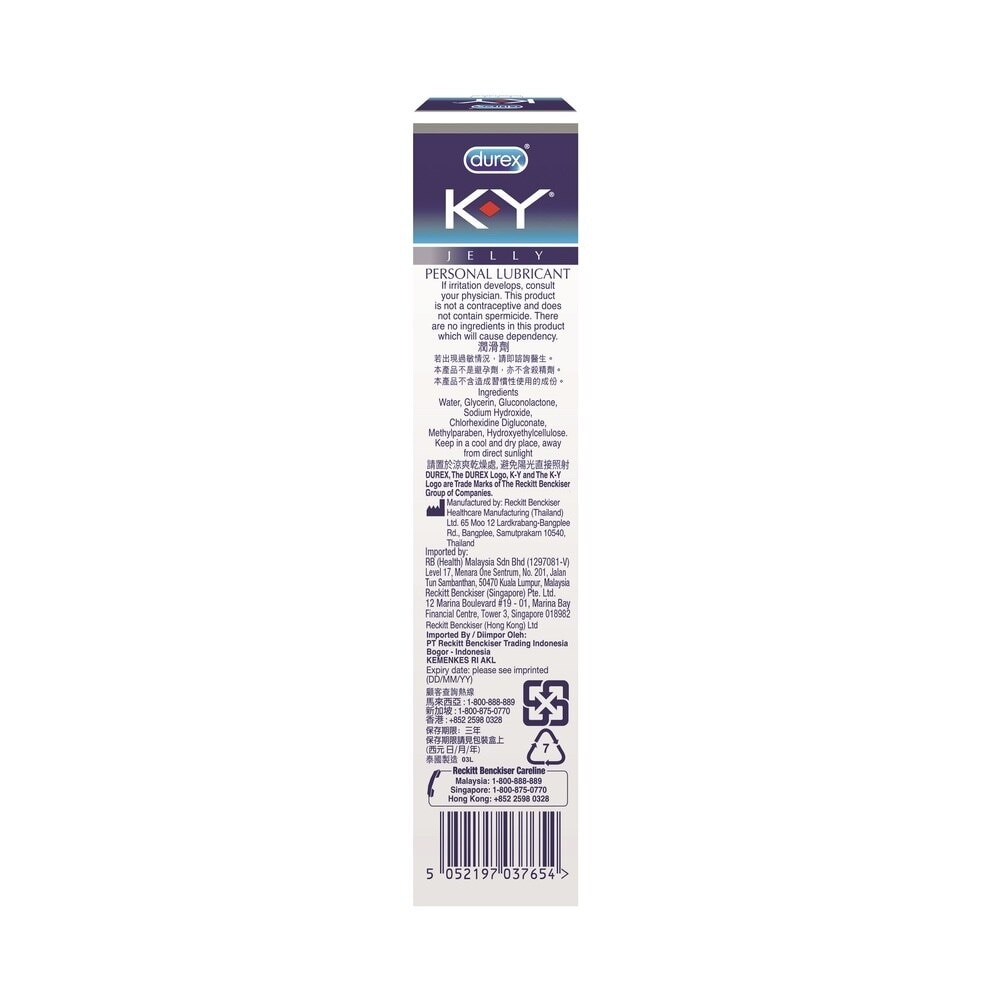 KY Jelly Personal Lubricant 50g