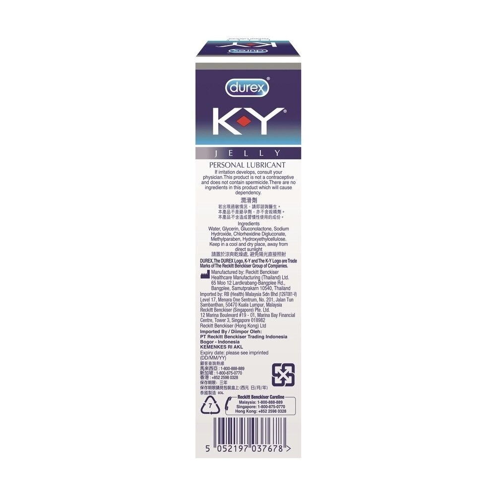 KY Jelly Personal Lubricant 100g