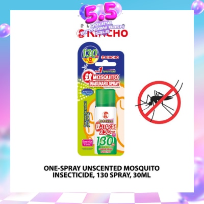 KINCHO - One-Spray Unscented Mosquito Insecticide 30ml