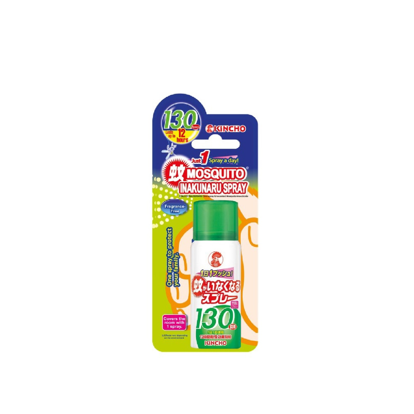 One-Spray Unscented Mosquito Insecticide 30ml