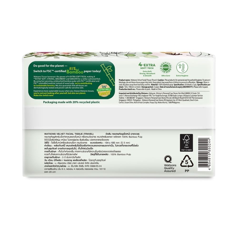 100% Bamboo Velvet Facial Travel Tissue M Sheet (154mm x 195mm) 3 Ply 50s x 4