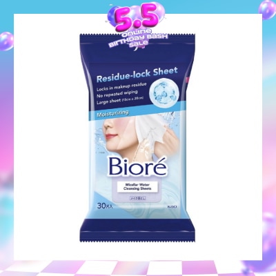 BIORE - Micellar Water Cleansing Sheets Moisturizing 30s