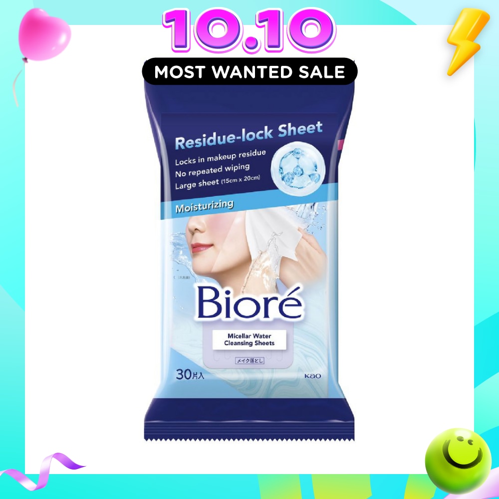 Micellar Water Cleansing Sheets Moisturizing 30s image