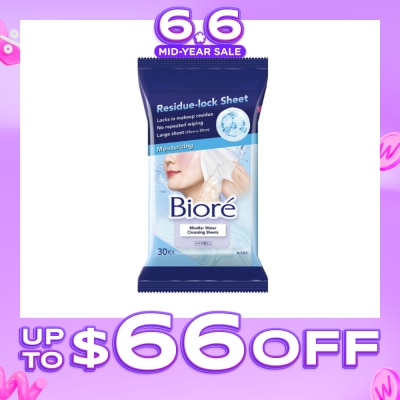 BIORE - Micellar Water Cleansing Sheets Moisturizing 30s