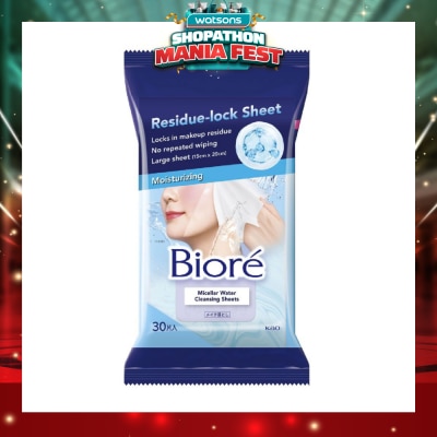 BIORE - Micellar Water Cleansing Sheets Moisturizing 30s