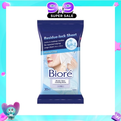 BIORE - Micellar Water Cleansing Sheets Moisturizing 30s image