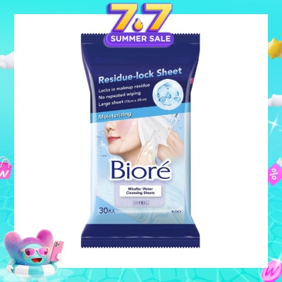 BIORE - Micellar Water Cleansing Sheets Moisturizing 30s