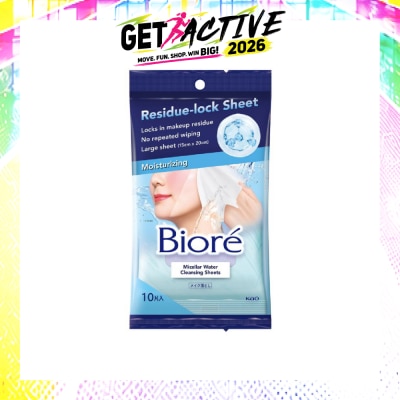 BIORE - Micellar Water Cleansing Sheets Moisturizing 10s image