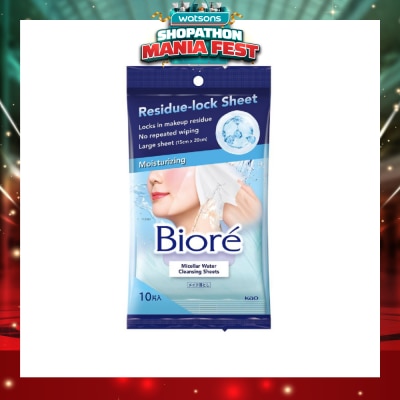 BIORE - Micellar Water Cleansing Sheets Moisturizing 10s