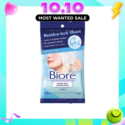 BIORE Micellar Water Cleansing Sheets Moisturizing 10s image