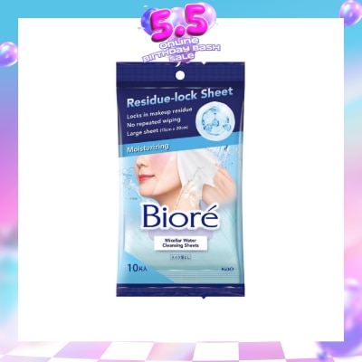 BIORE - Micellar Water Cleansing Sheets Moisturizing 10s
