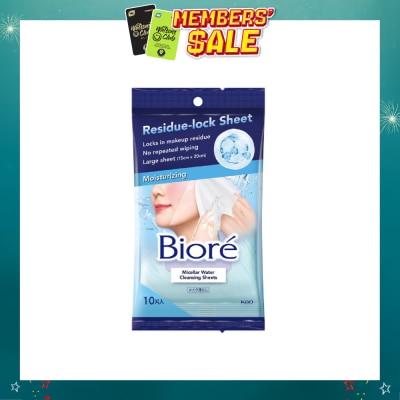 BIORE - Micellar Water Cleansing Sheets Moisturizing 10s