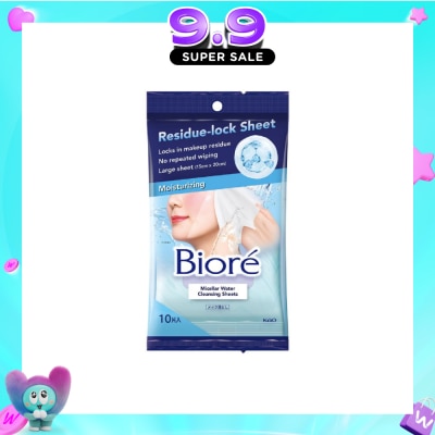 BIORE - Micellar Water Cleansing Sheets Moisturizing 10s image