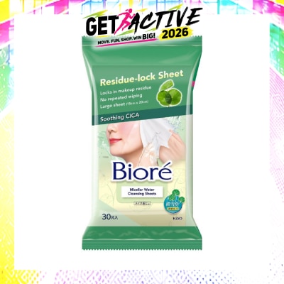 BIORE - Micellar Water Cleansing Sheets Soothing CICA 30s image