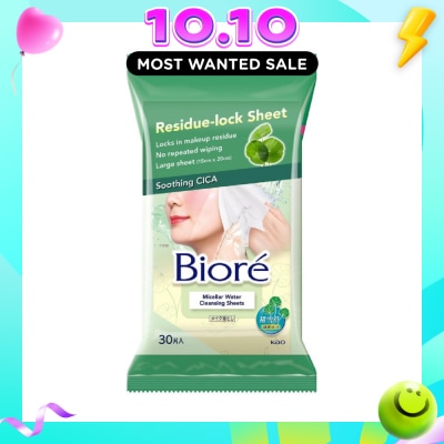 BIORE Micellar Water Cleansing Sheets Soothing CICA 30s image