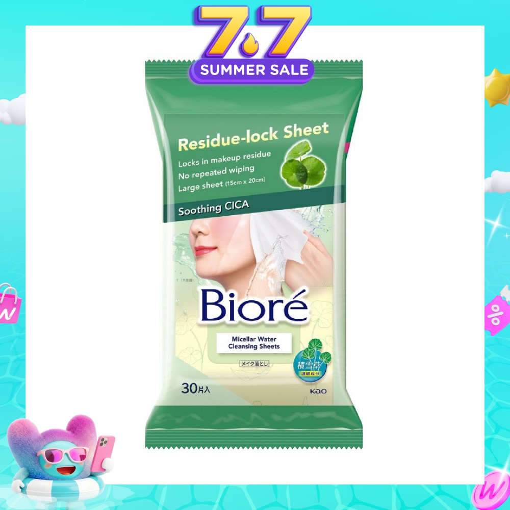 Micellar Water Cleansing Sheets Soothing CICA 30s