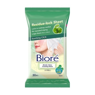 BIORE - Micellar Water Cleansing Sheets Soothing CICA 30s