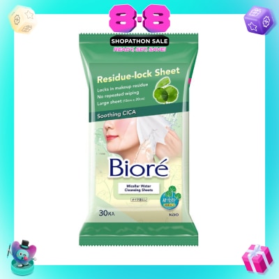 BIORE - Micellar Water Cleansing Sheets Soothing CICA 30s