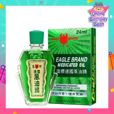EAGLE Medicated Oil 24ml